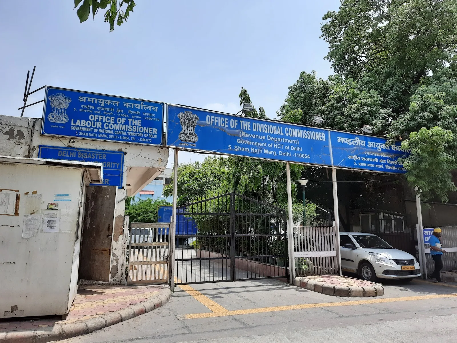 Office of the Labour Commissioner, Government of N.C.T of Delhi