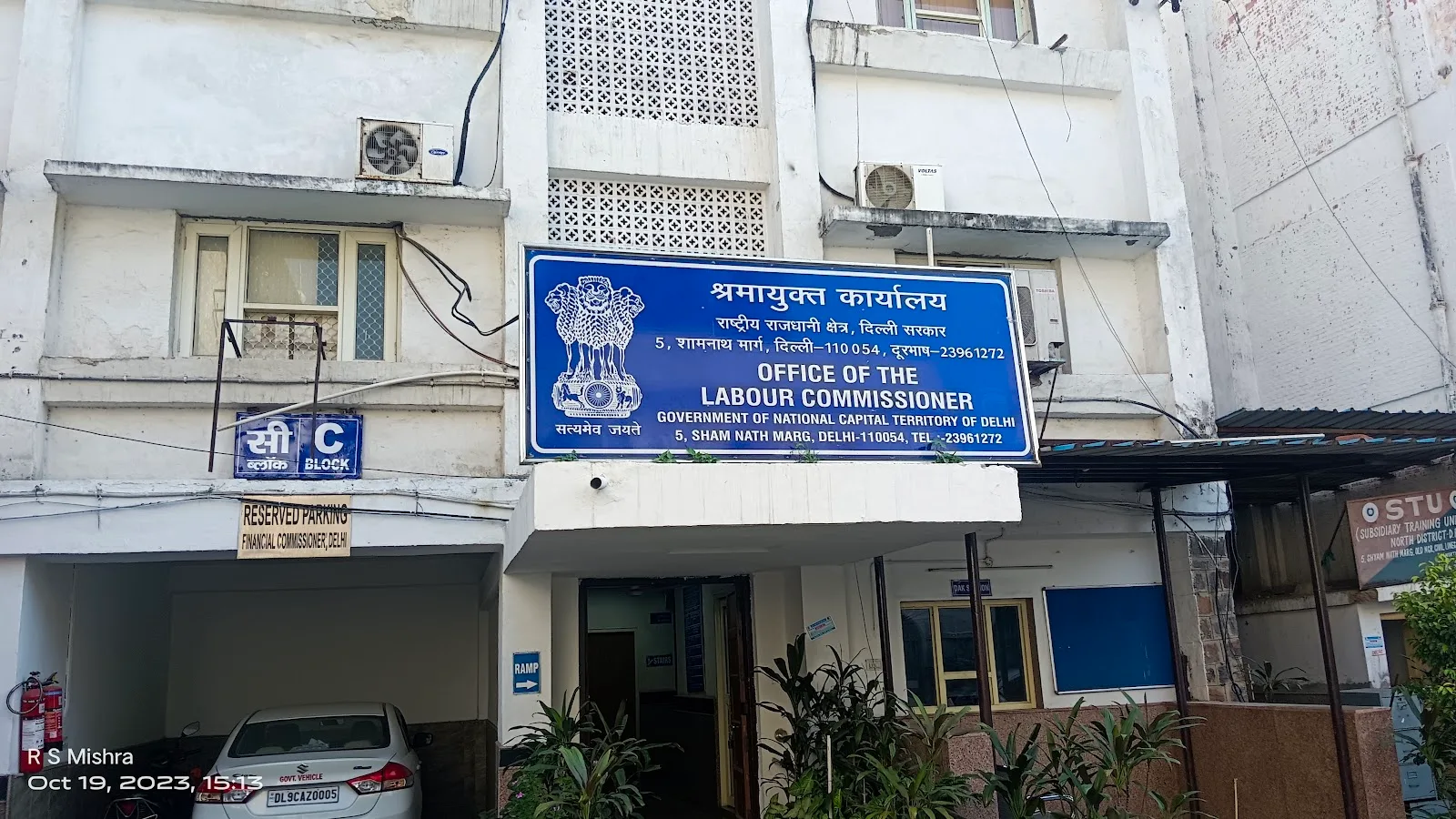 Office of the Labour Commissioner, Government of N.C.T of Delhi