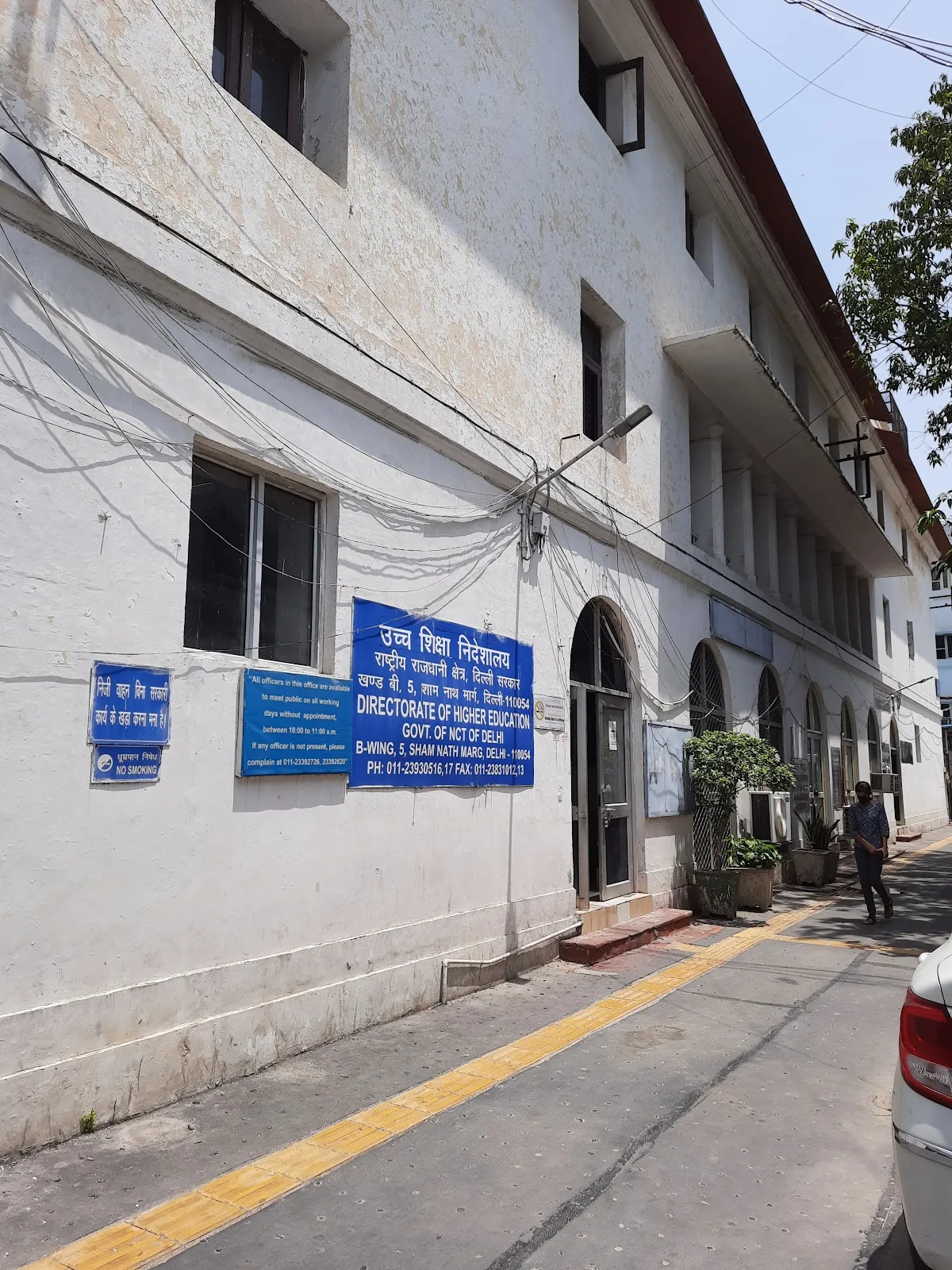 Office of the Labour Commissioner, Government of N.C.T of Delhi
