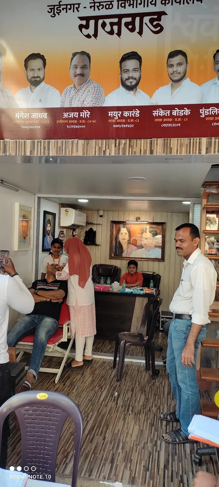 Maharashtra Navnirman Sena Juinagar