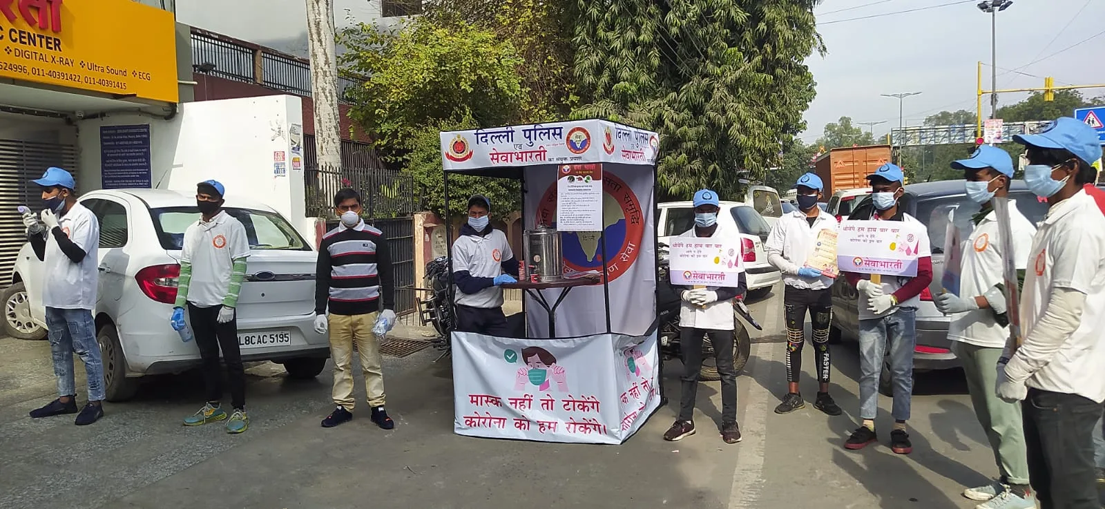 Sewa Bharti (Delhi)