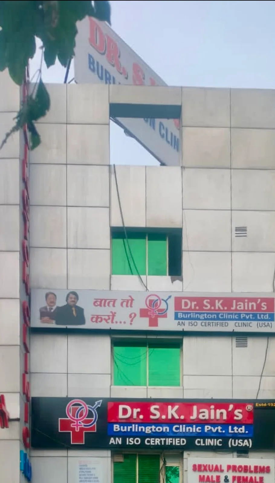 Dr SK Jain’s Burlington Clinic - 100 Years Old | Best Sexologist in Delhi | Gupt Rog Doctor | Ayurvedic Treatment