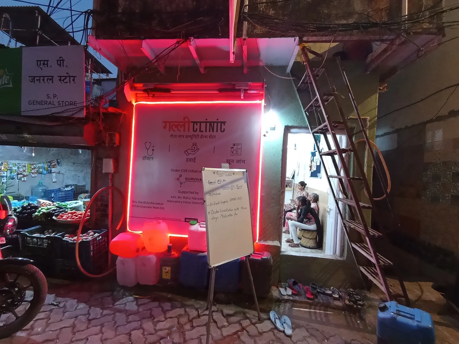 Gully Clinic, Geeta Nagar 005