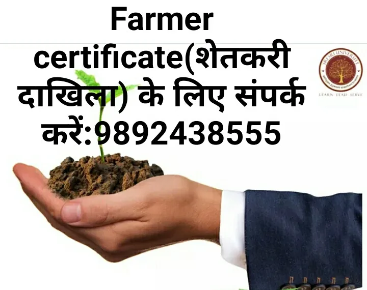 farmer certificate provider