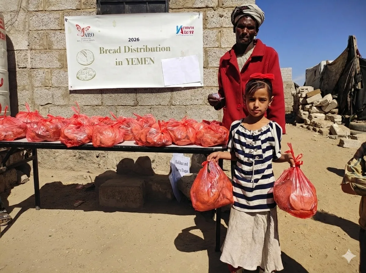 Australian Relief Organisation