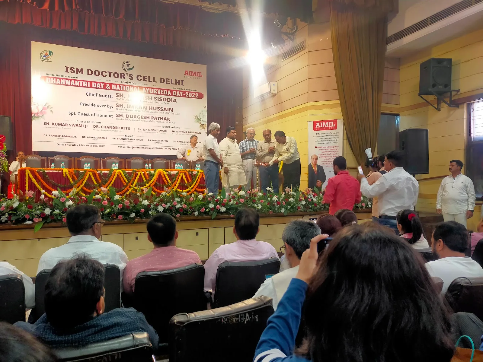 Rajendra Bhawan Trust