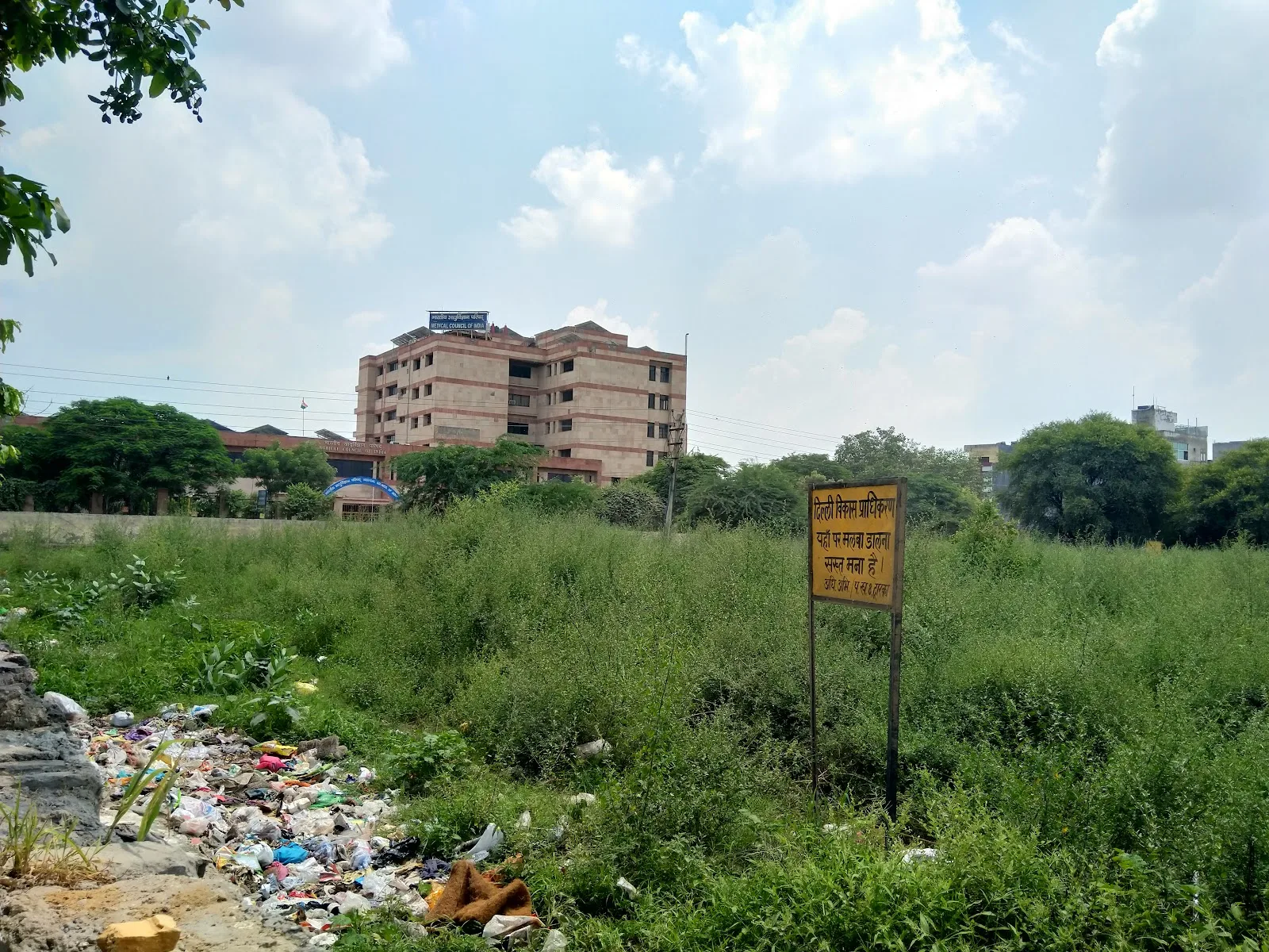 SITE FOR BLIND SCHOOL