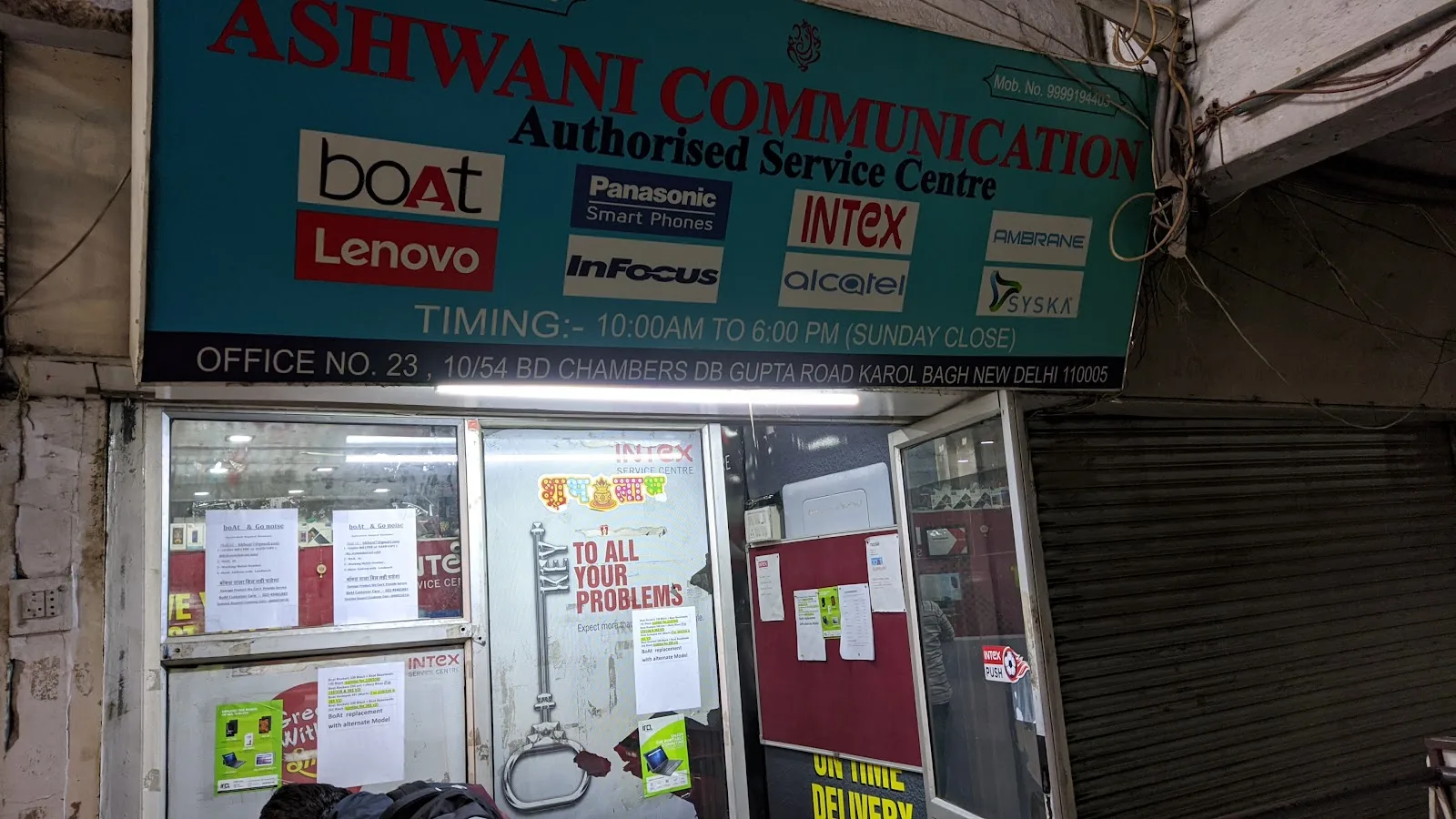 Ashwani Communication