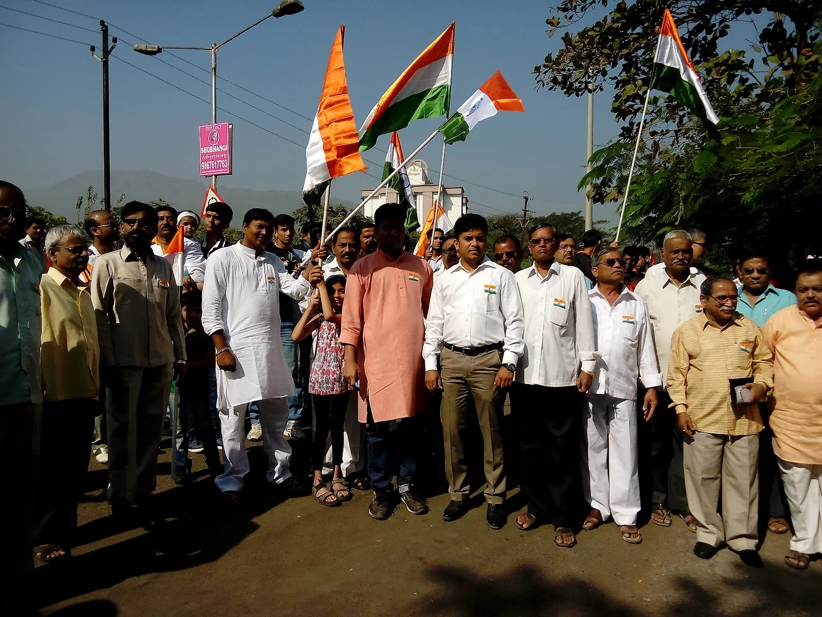 Sadaiv Pratishthan