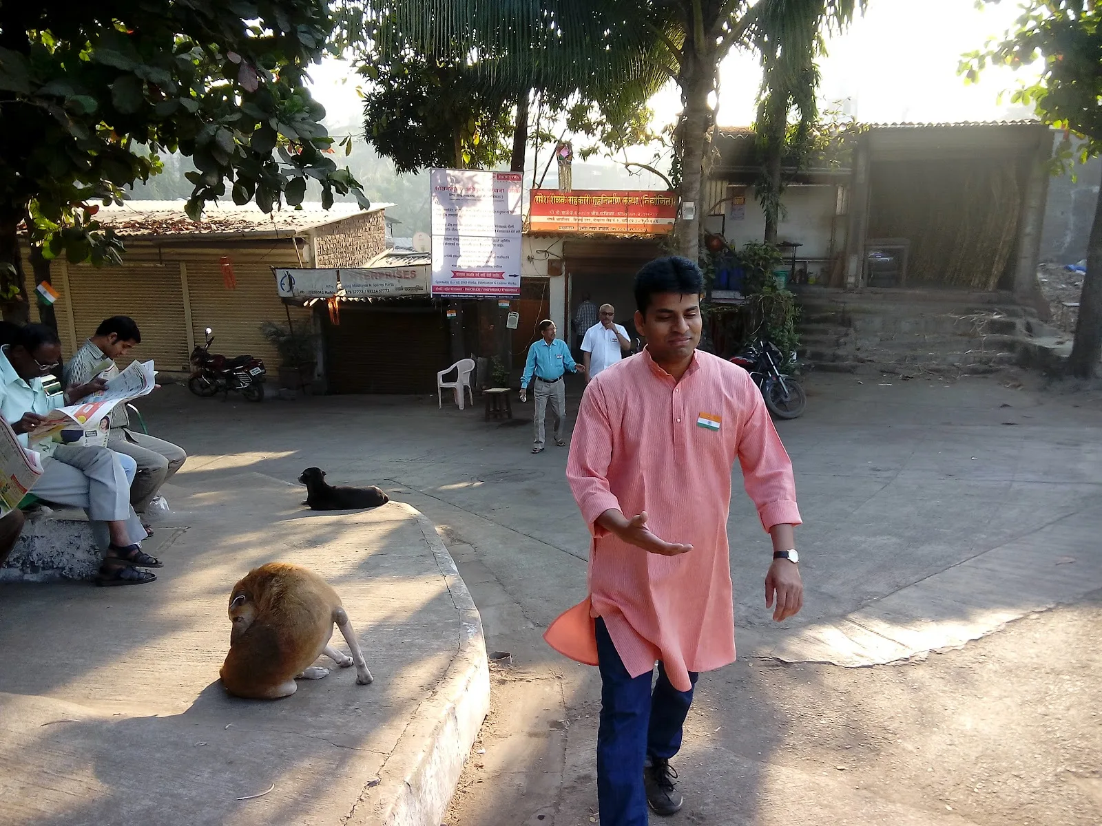 Sadaiv Pratishthan
