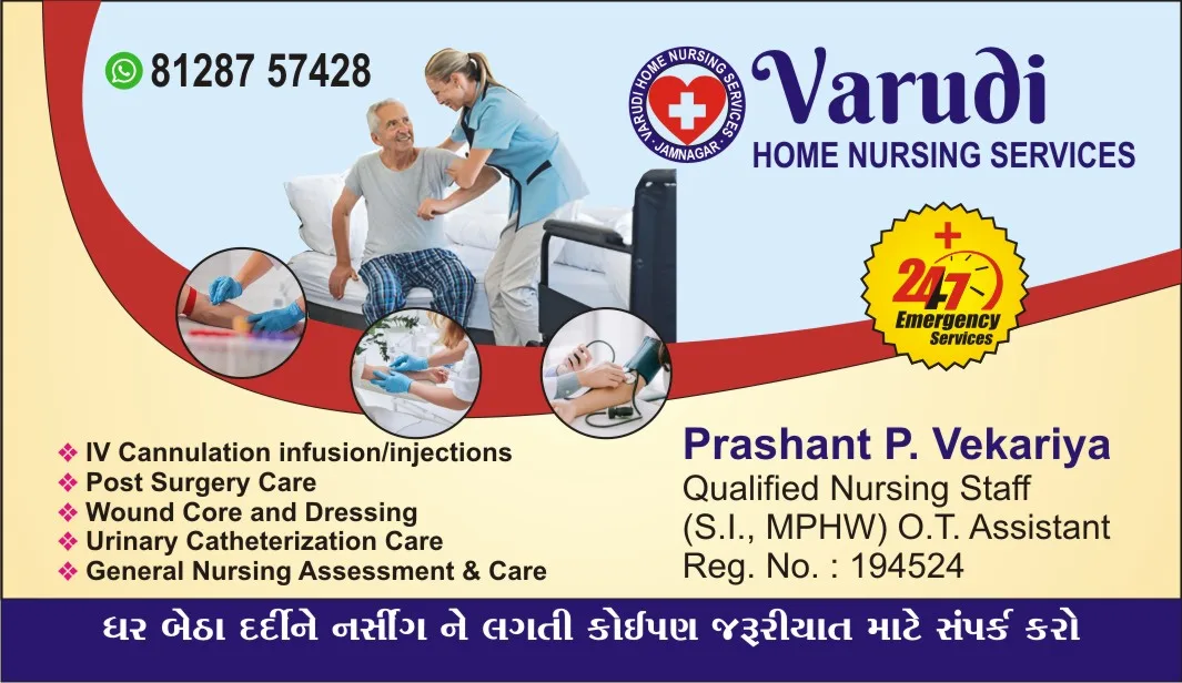 Home Nursing Services in Jamnagar