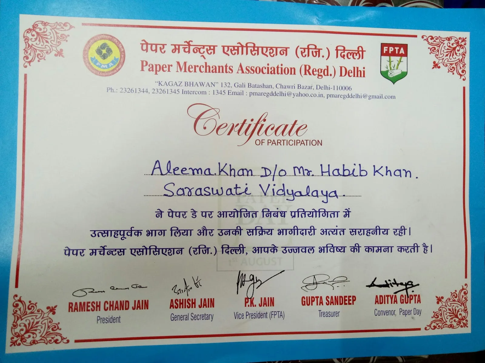 Aspiration Coaching Class.Tuition(Center)& Home tuition. Nios Tuition Is Also Available.