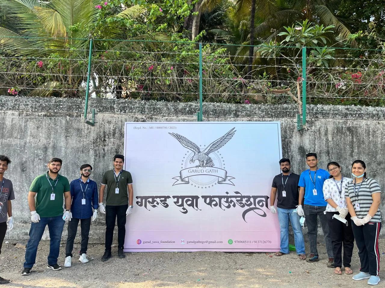 Garud Yuva Foundation