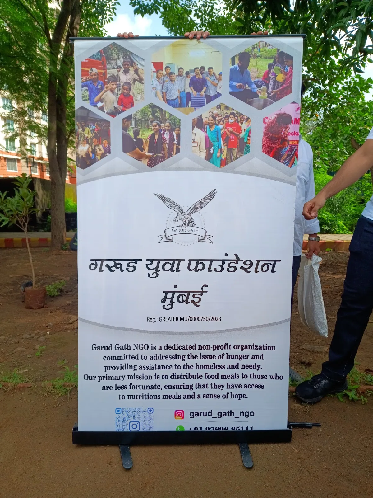 Garud Yuva Foundation