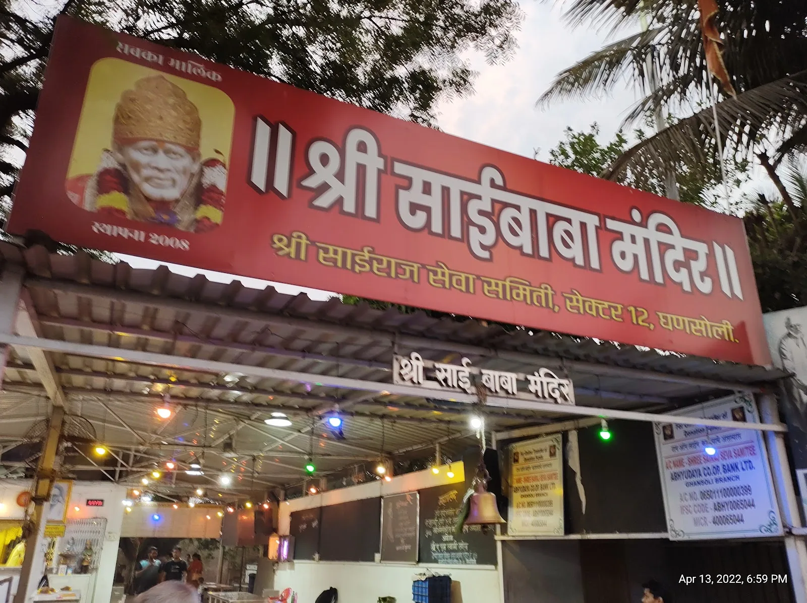 Shri Sai Baba Mandir, Ghansoli