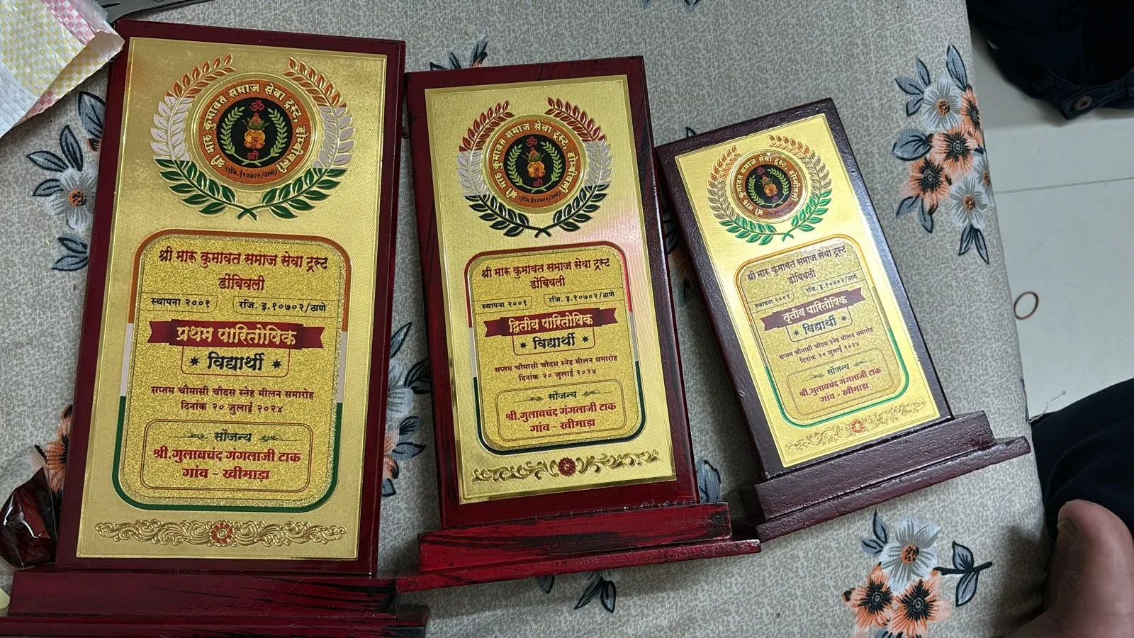 Shri maru kumawat samaj seva trust dombiwali