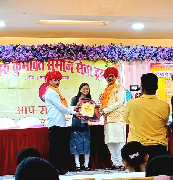 Shri maru kumawat samaj seva trust dombiwali