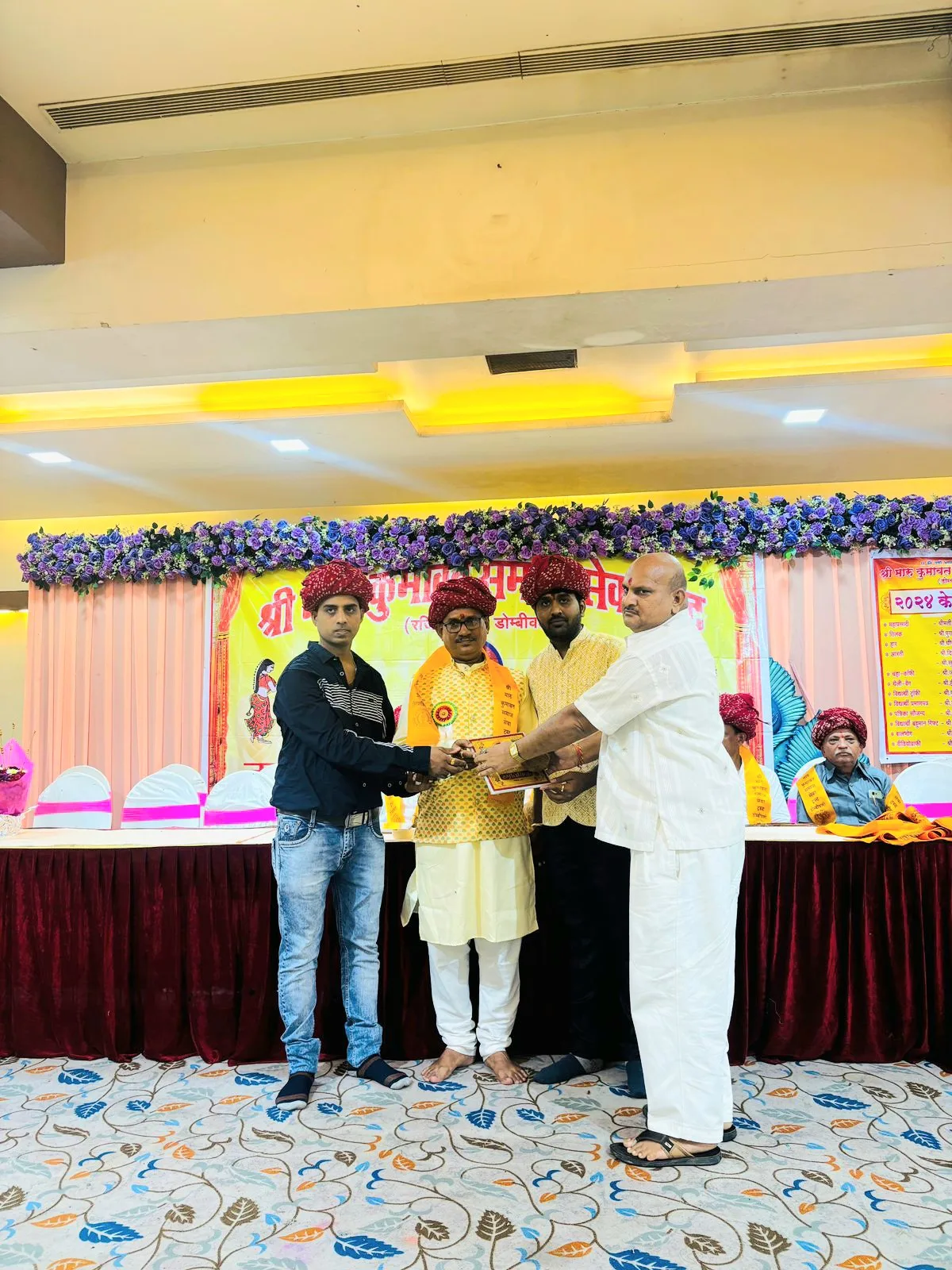 Shri maru kumawat samaj seva trust dombiwali