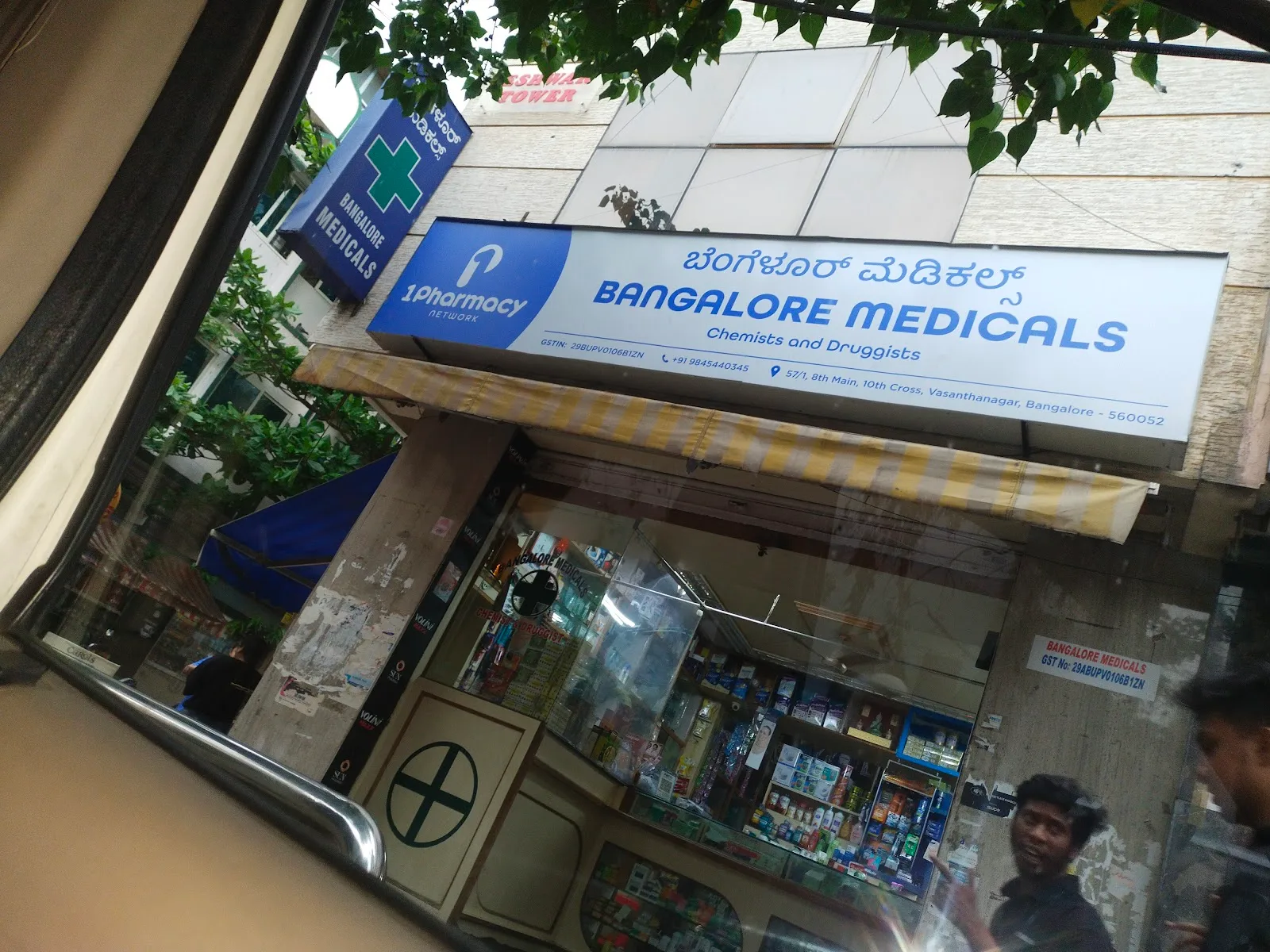 Bangalore Medicals