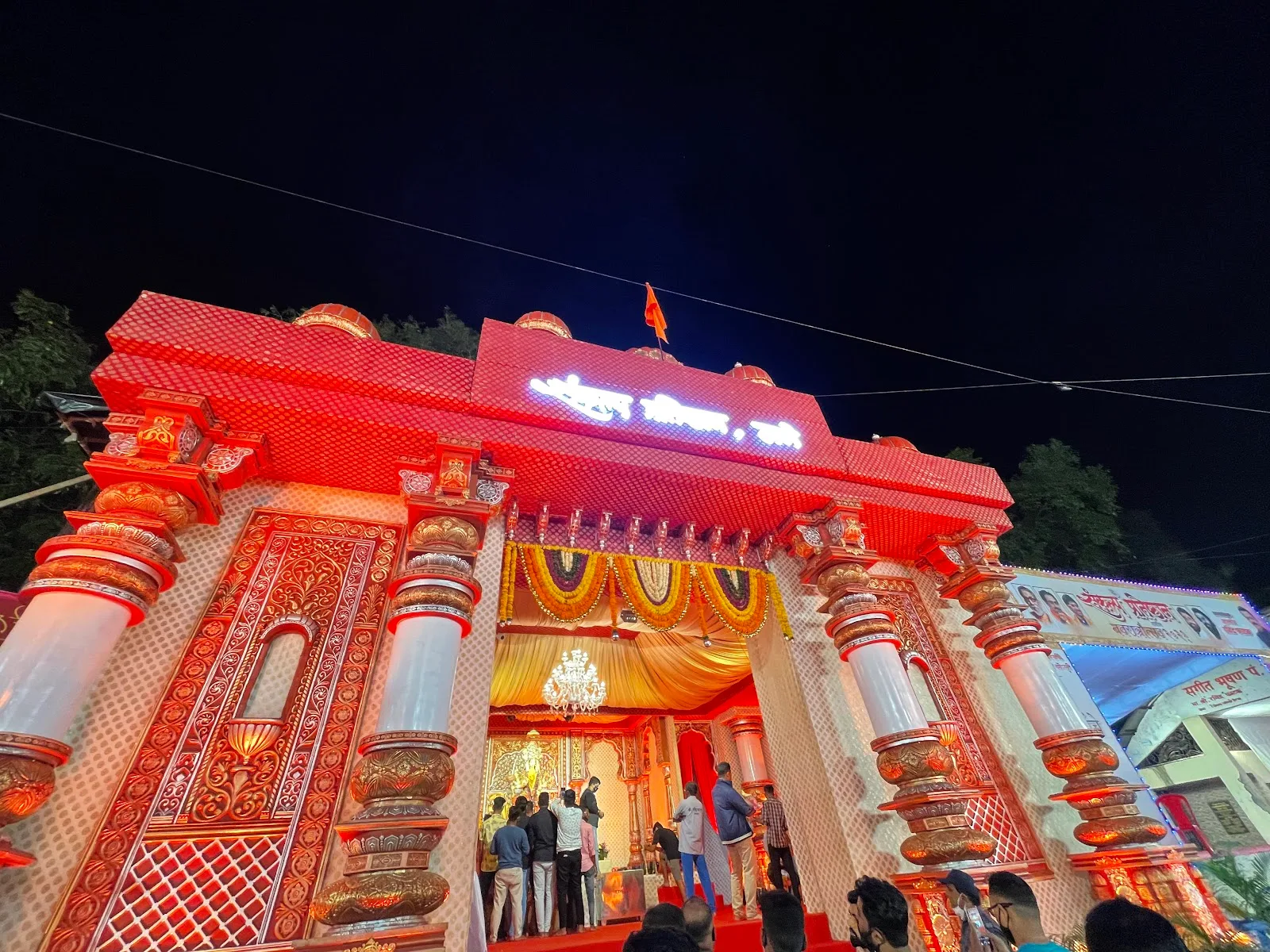 Sankalp Pratishthan Thane