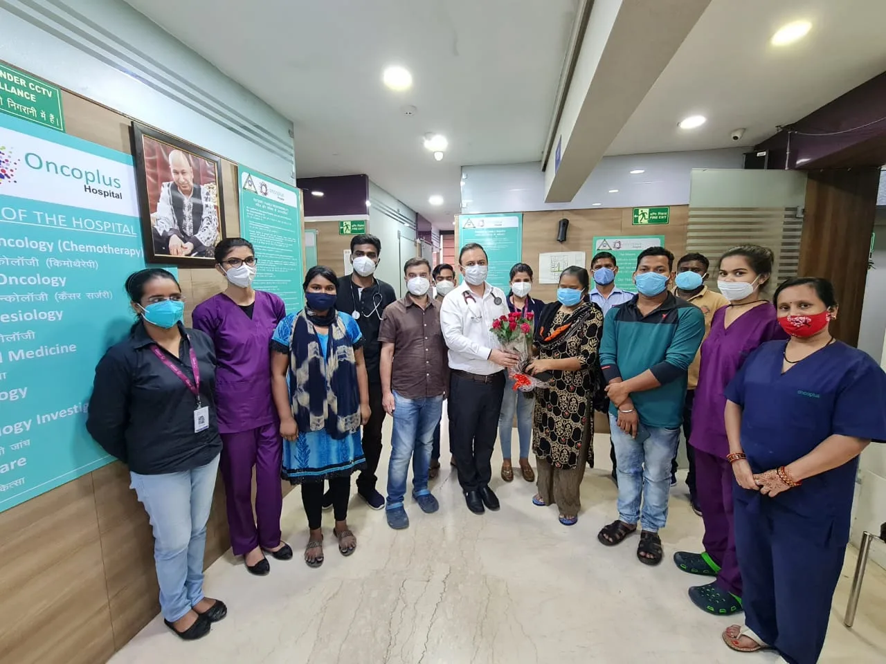 Oncoplus Super Speciality Hospital