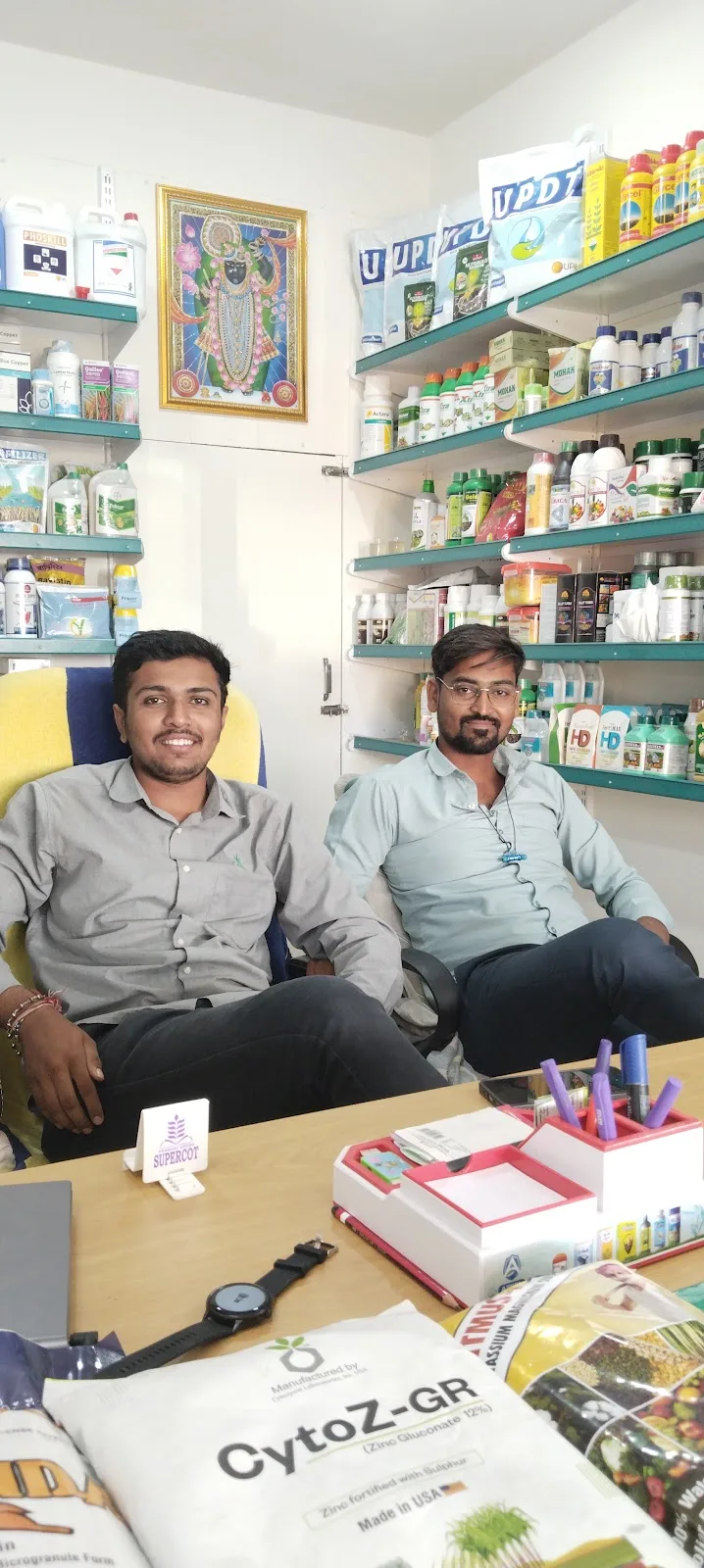 Tirupati Agro Center