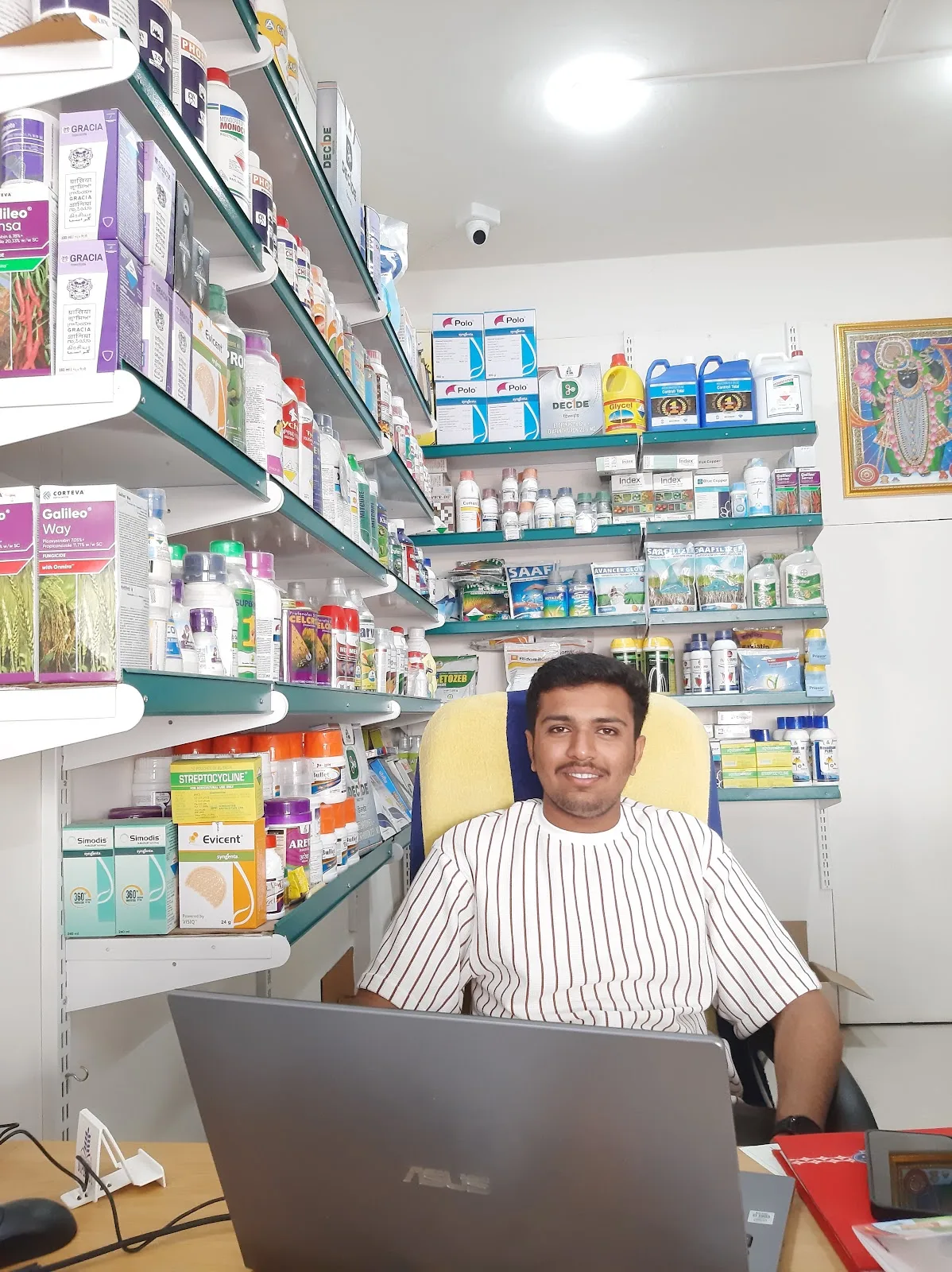 Tirupati Agro Center