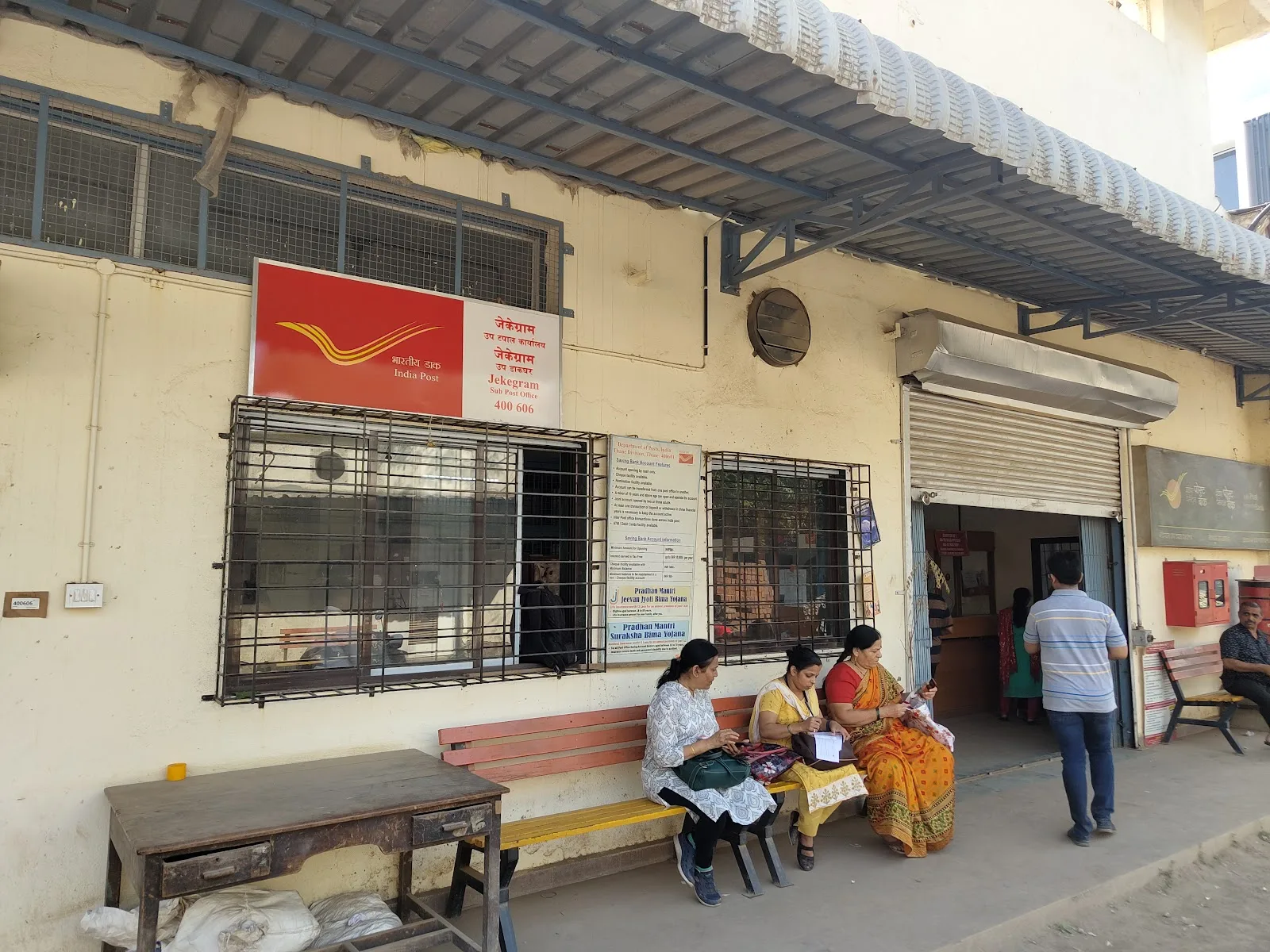 J.K. Gram Post Office