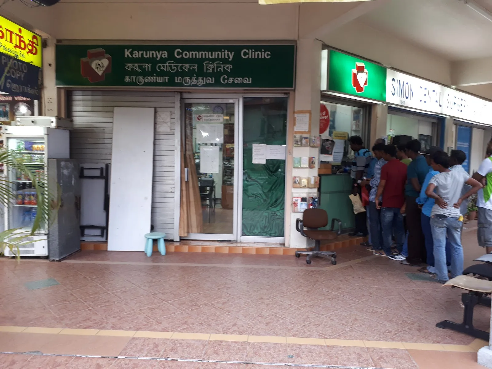 Karunya Community Clinic