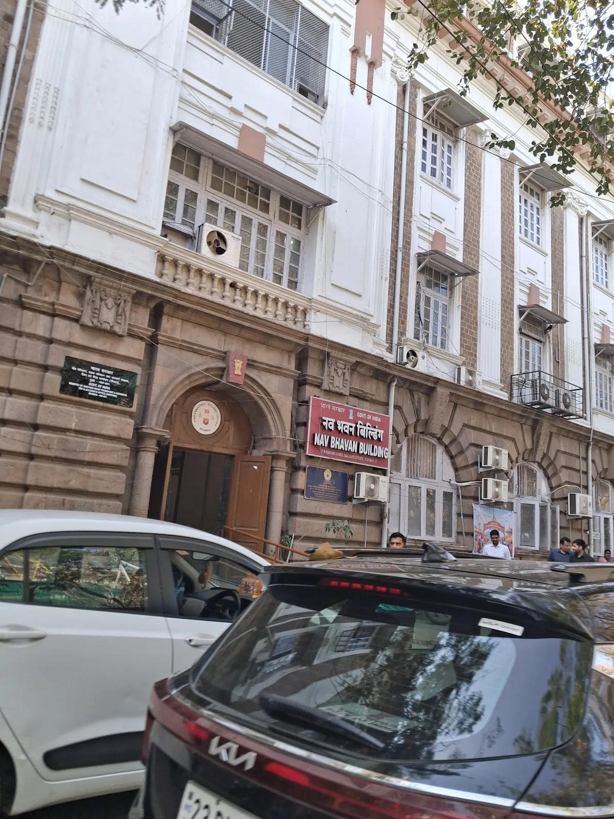 Nav Bhavan