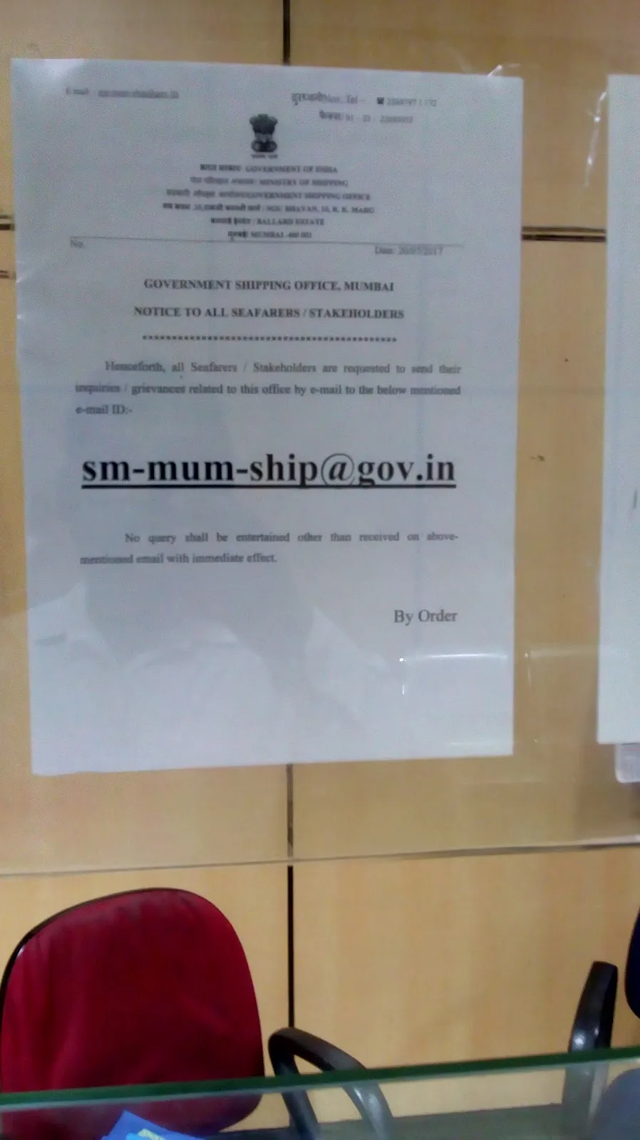 Nav Bhavan
