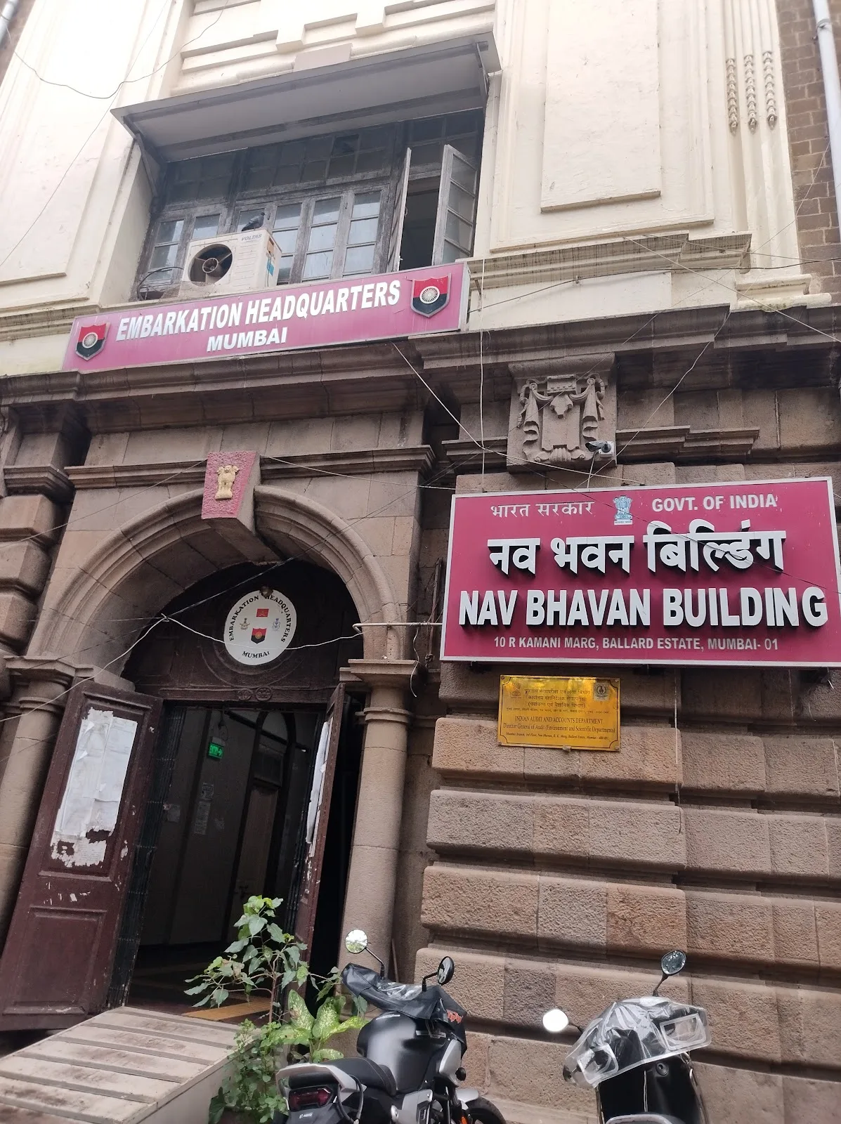 Nav Bhavan