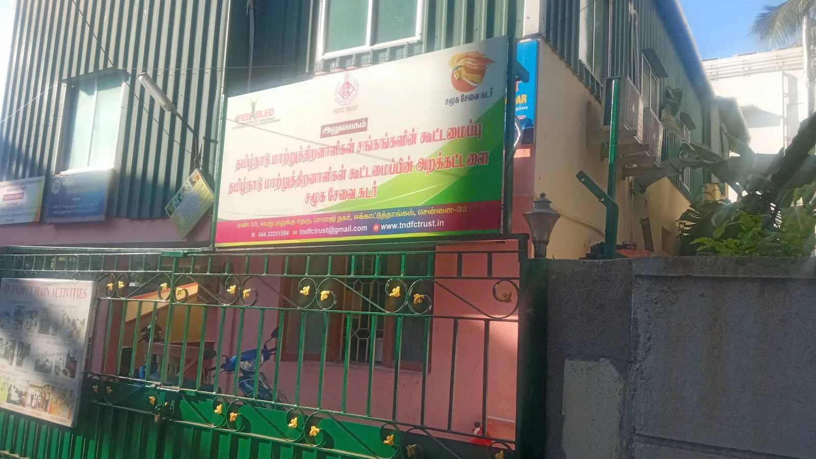 TAMILNADU DIFFERENTLYABLED FEDERATION CHARITABLE TRUST