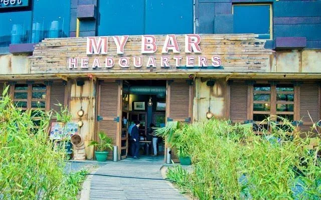World of My Bar (My Bar Club)