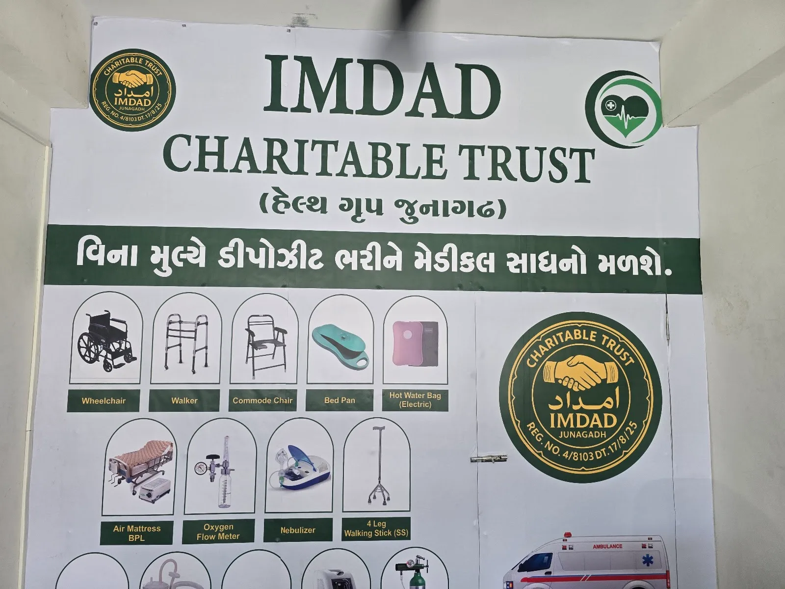 Imdad Charitable Tru
