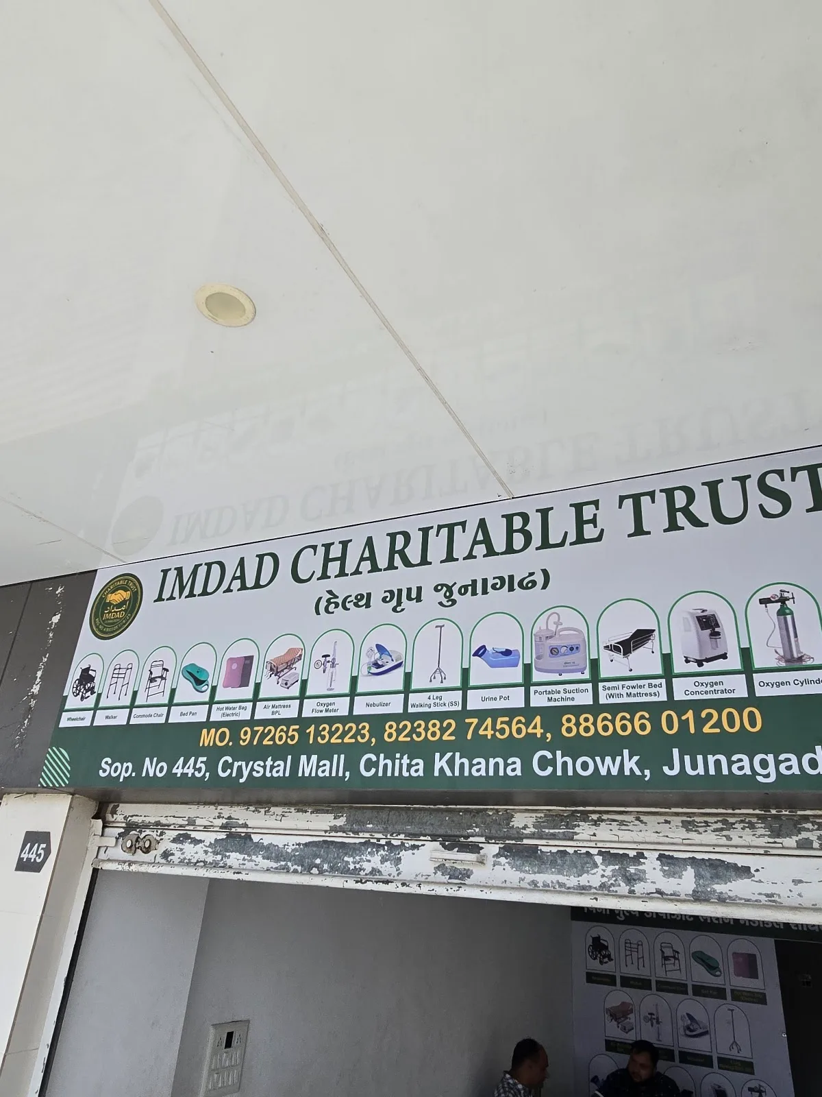 Imdad Charitable Tru
