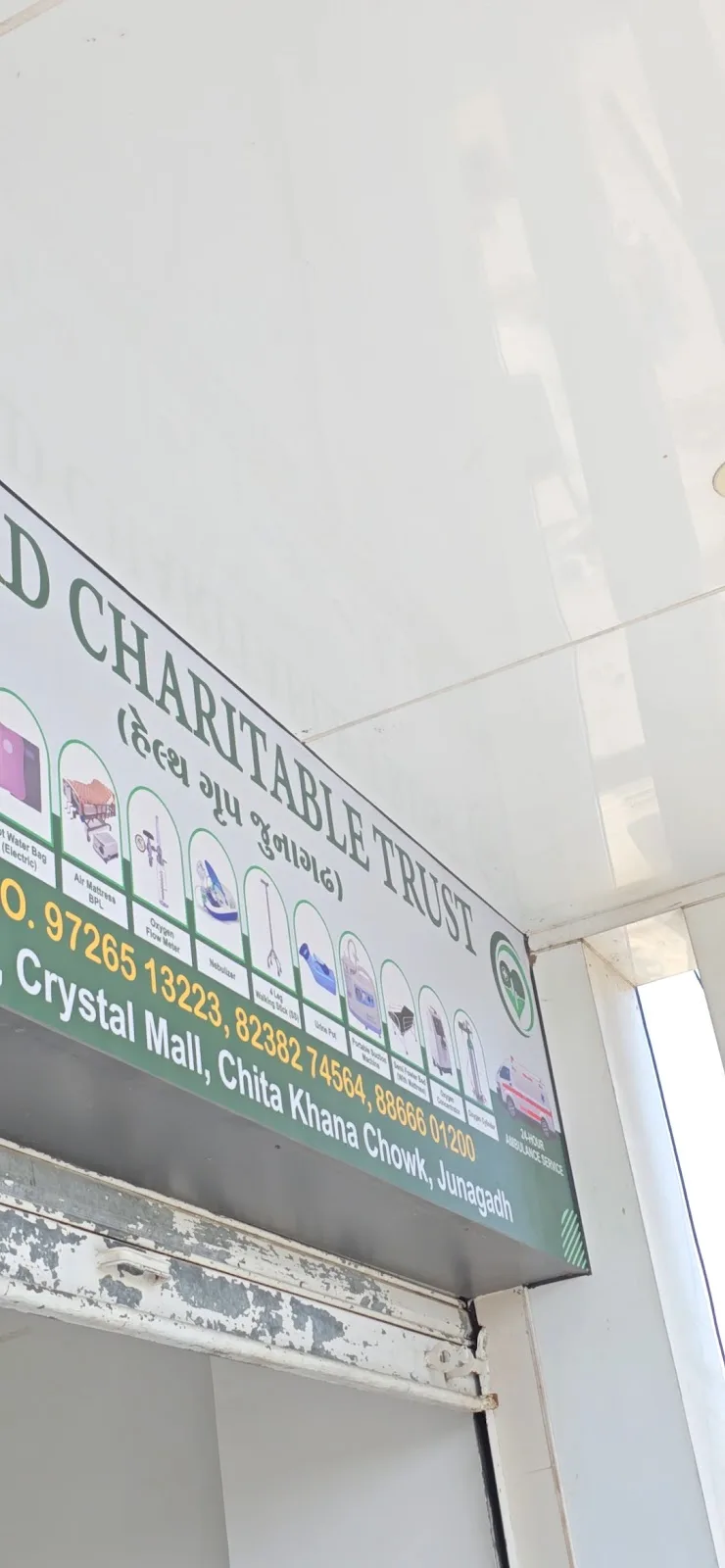 Imdad Charitable Tru