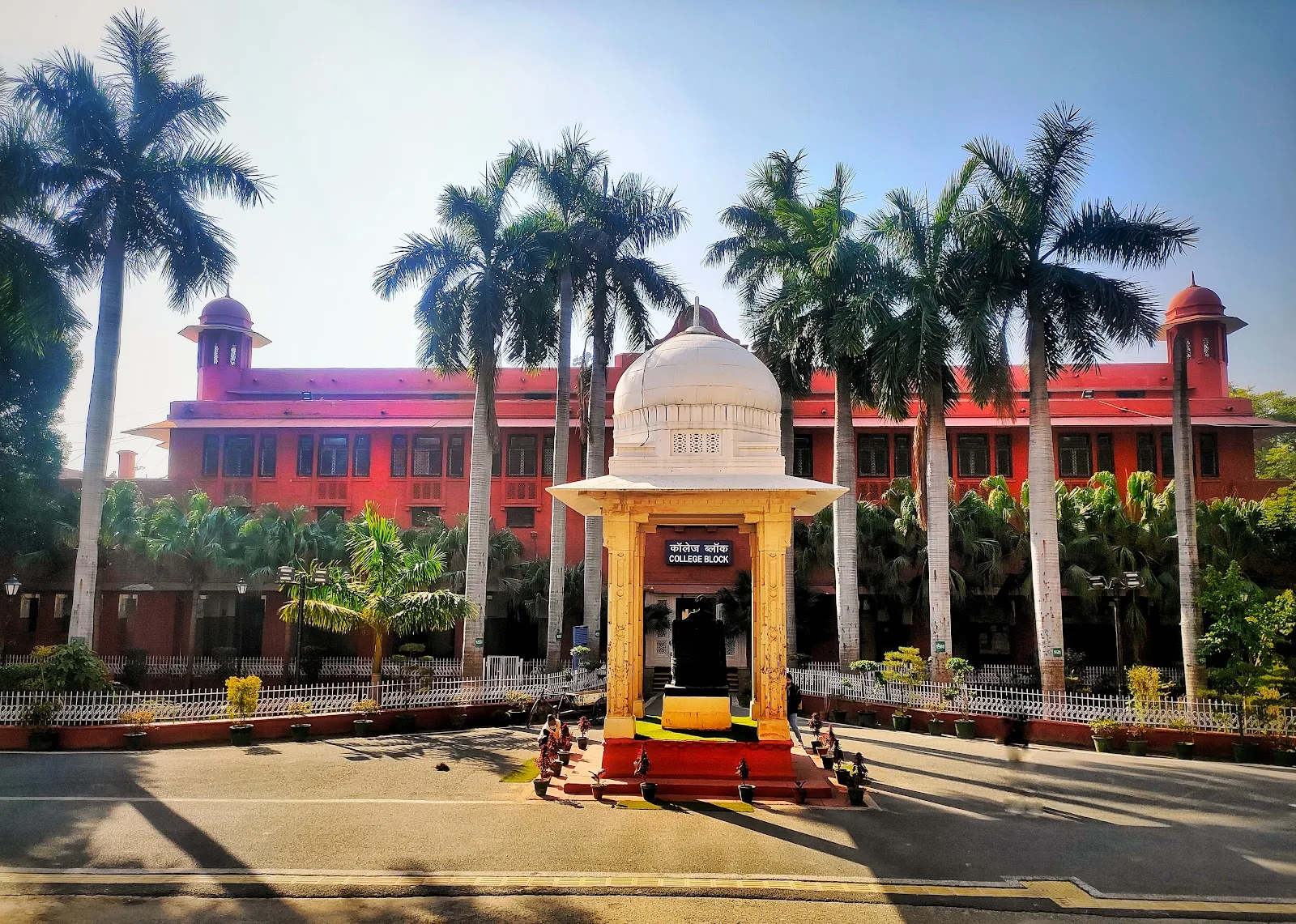 Lady Hardinge Medical College