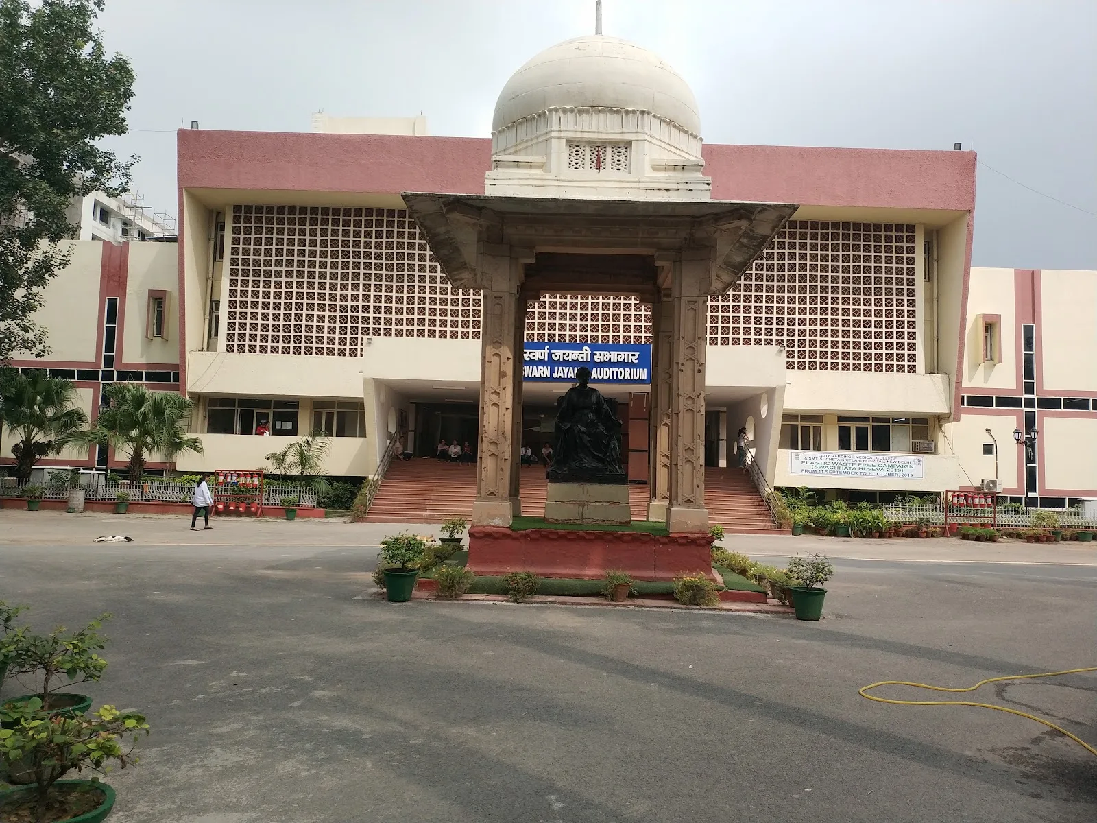 Lady Hardinge Medical College