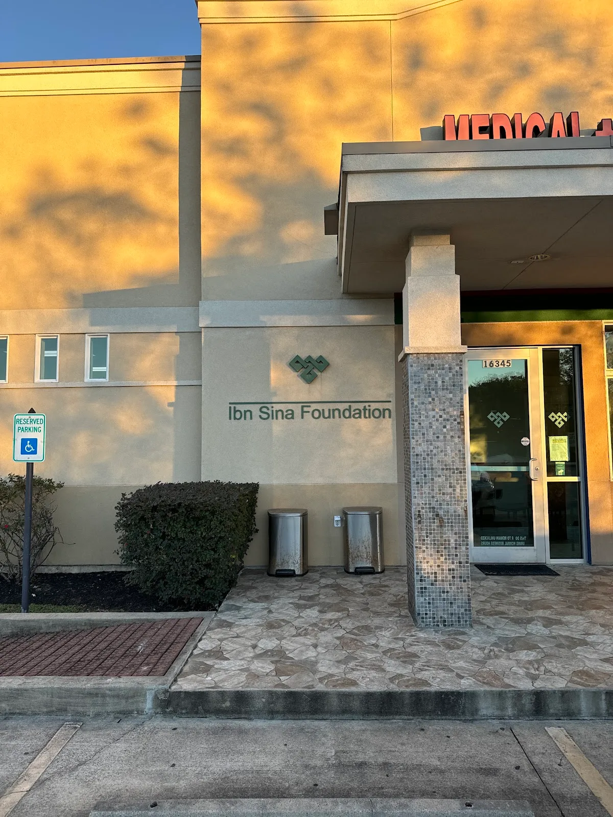 Avicenna (Ibn Sina) Foundation Community Medical & Dental Clinic