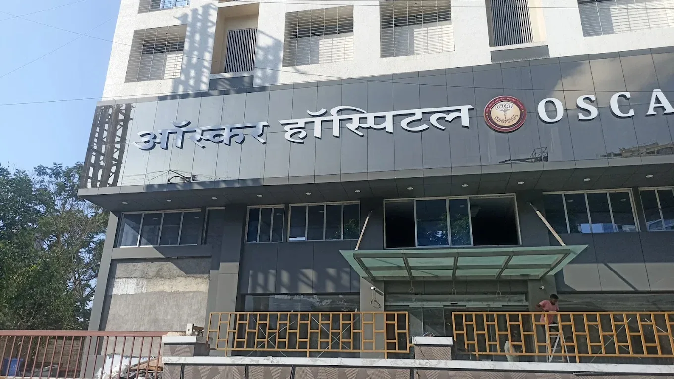 Oscar Hospital