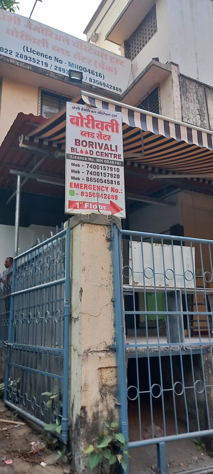 Borivali Blood Center