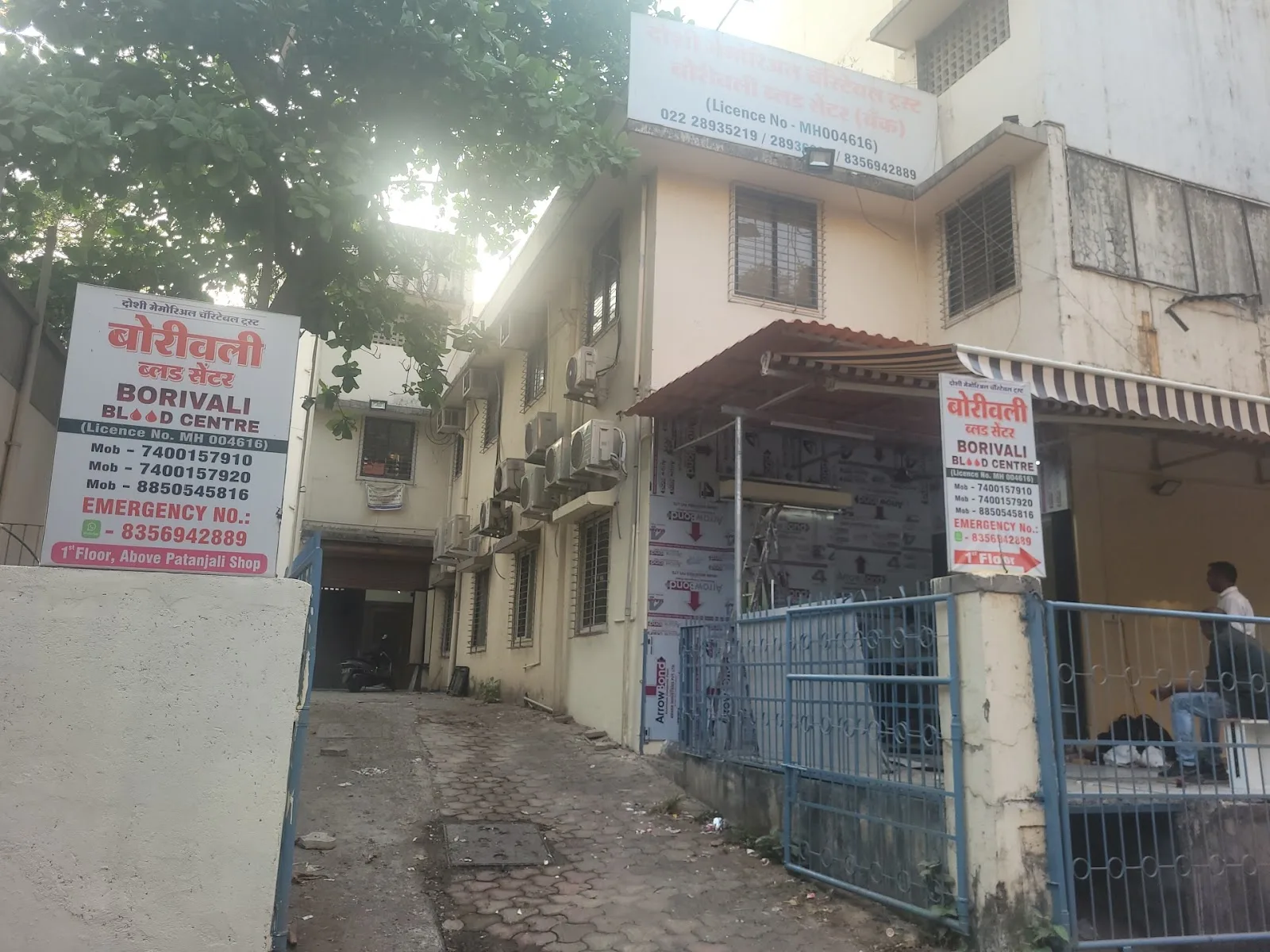 Borivali Blood Center