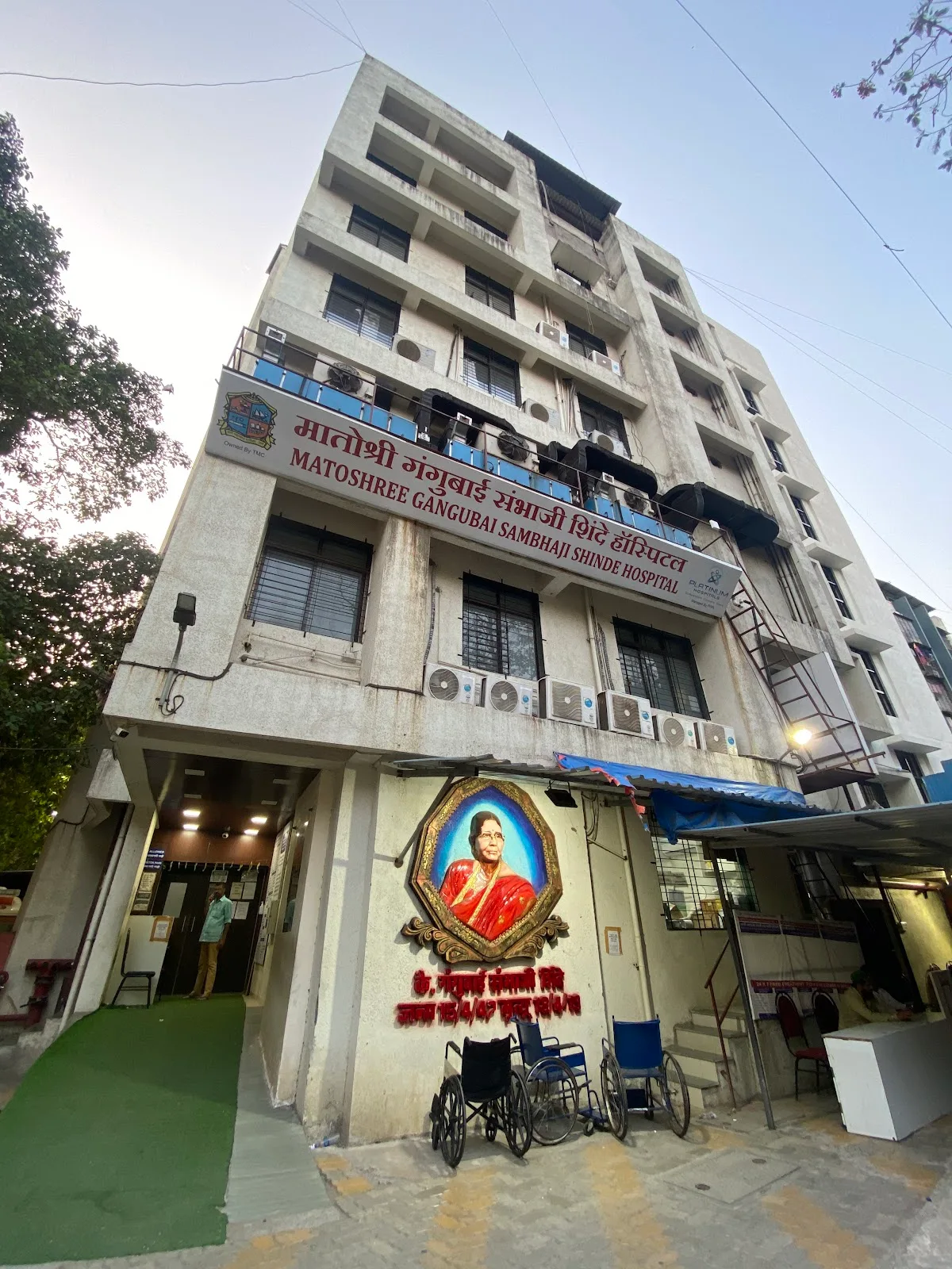 Matoshree Gangubai Sambhaji Shinde Hospital