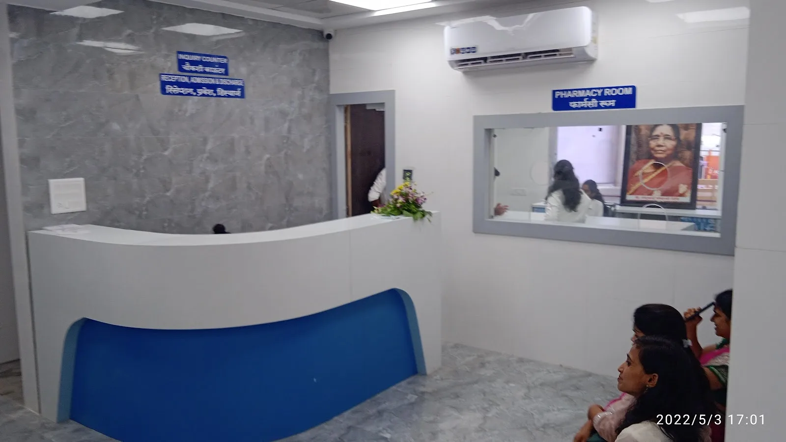 Matoshree Gangubai Sambhaji Shinde Hospital