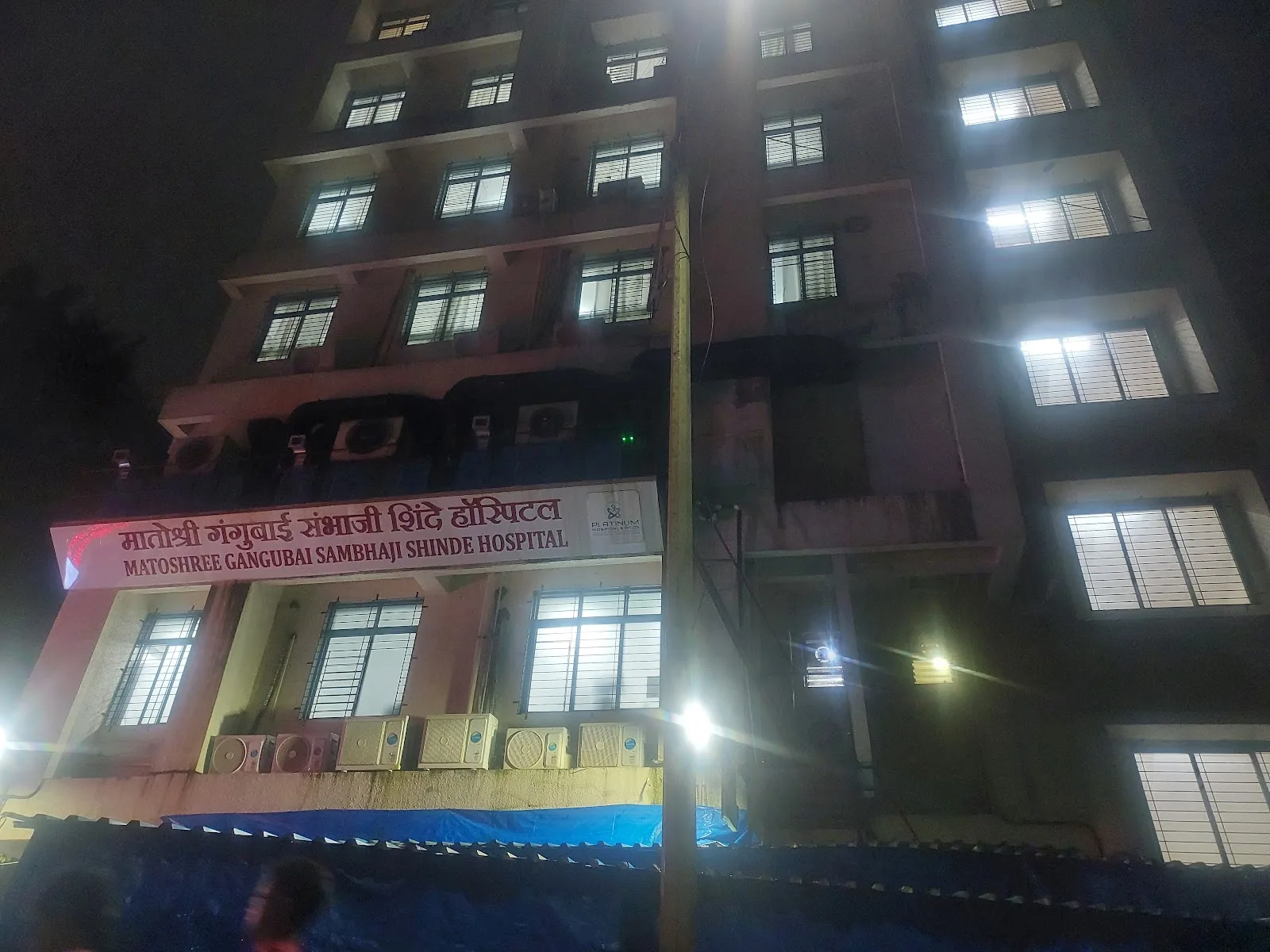 Matoshree Gangubai Sambhaji Shinde Hospital