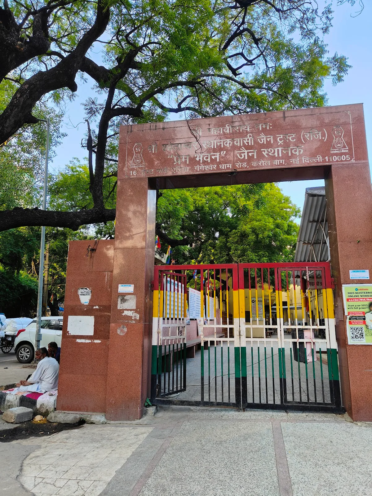 Birds Hospital