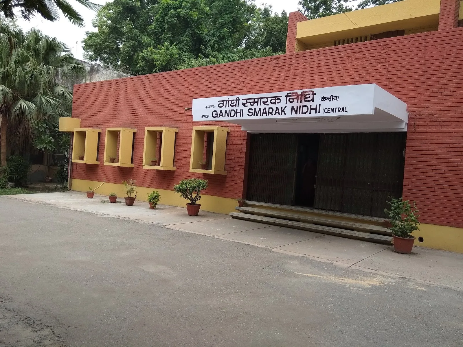 Gandhi Smarak Nidhi