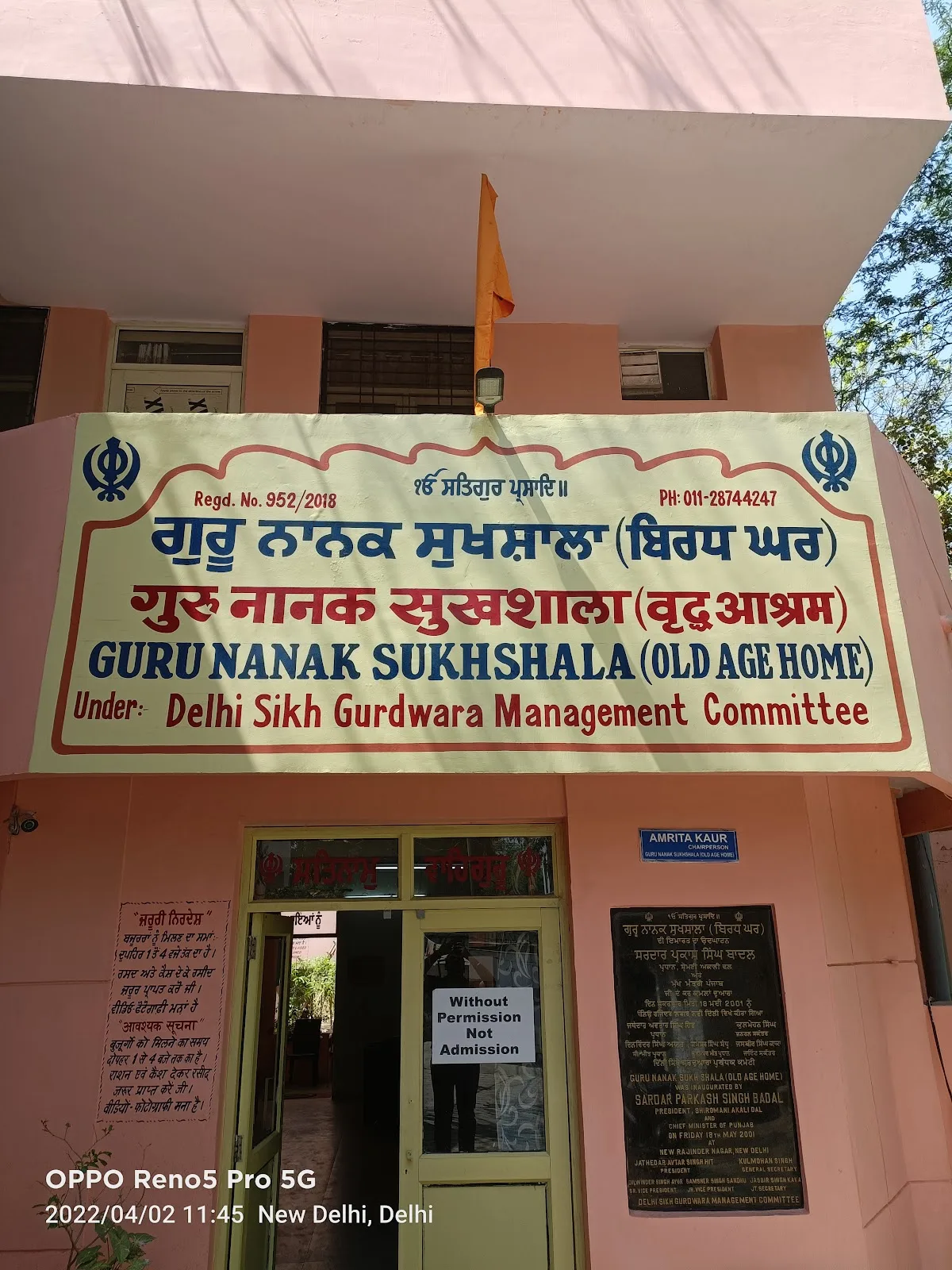 Guru Nanak Sukh Shaala, Old Age Home