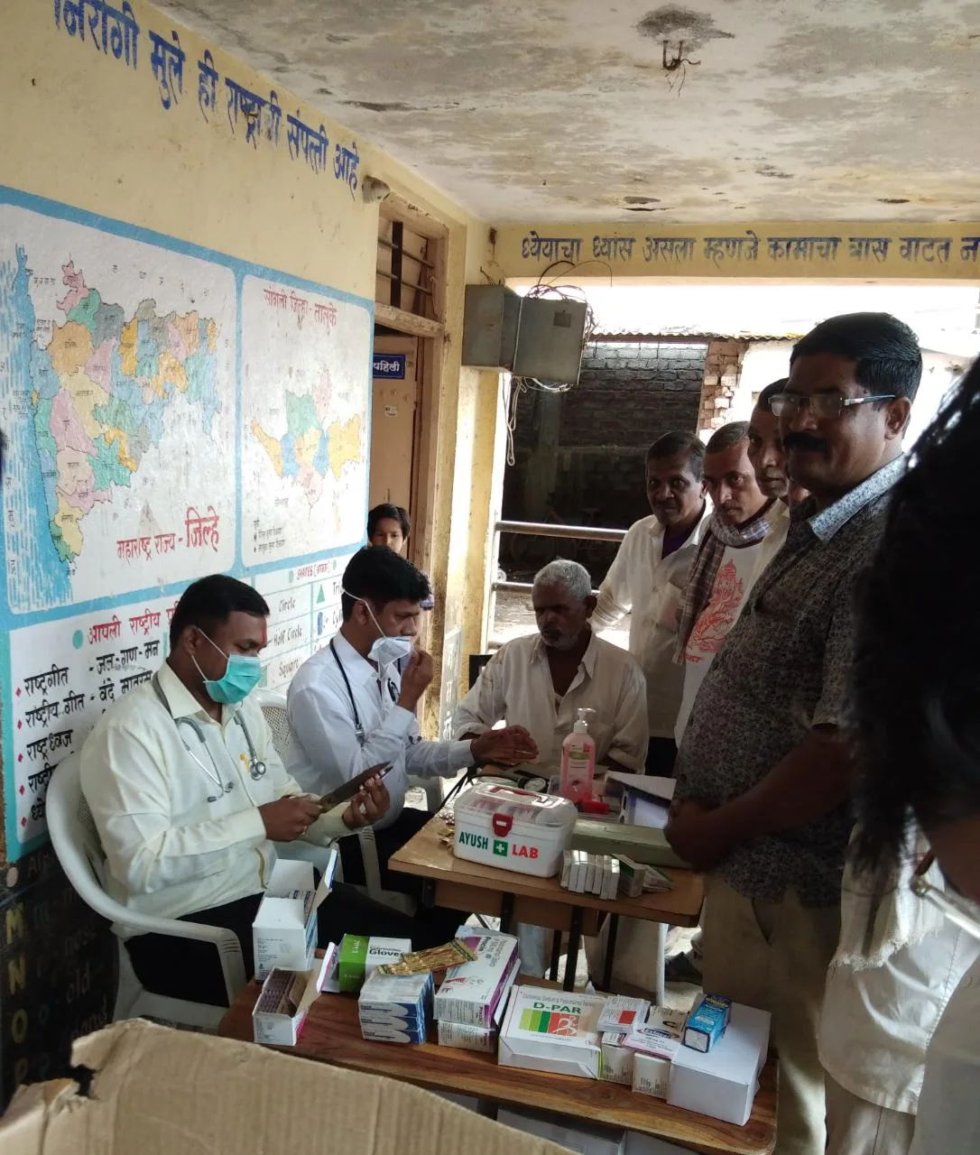 Ayush Charitable Trust